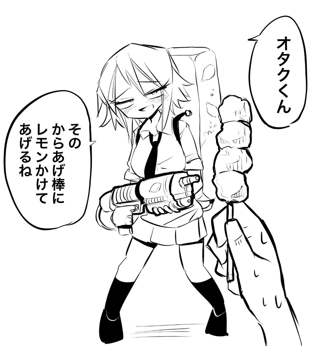 オタクに厳しいギャル 