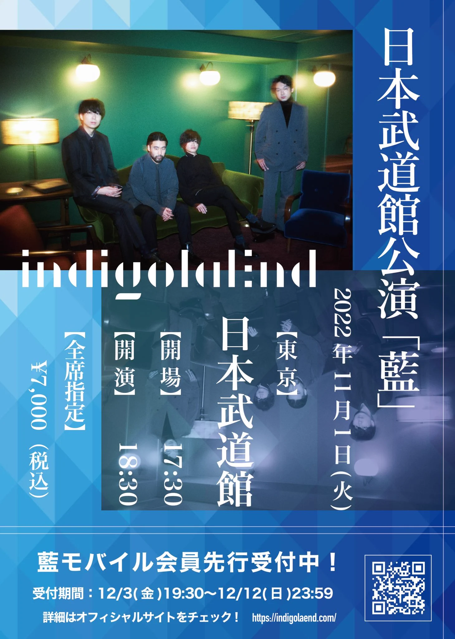 indigo la End on X: 