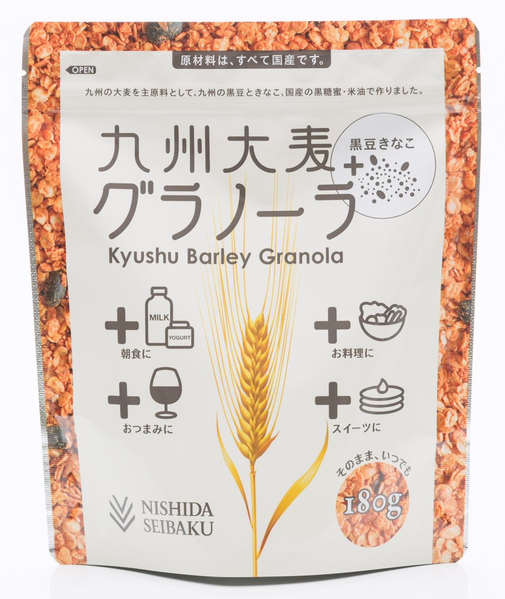 ロアッソ熊本 Official 님의 트위터 J3優勝 J2昇格 祈念 九州大麦グラノーラ 黒豆きなこ 来場者プレゼント 西田精麦株式会社 様が12 5 Fc岐阜戦 の来場者555名様に 九州大麦グラノーラ 黒豆きなこ をプレゼントいたします T Co