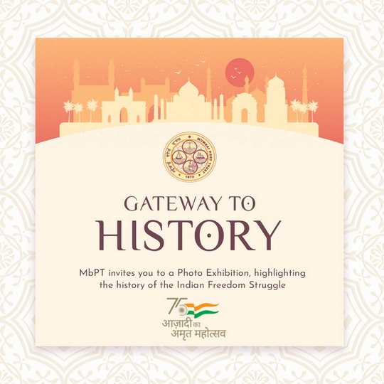 MumbaiPortTrust's tweet photo. #GatewayToHistory
Mumbai Port Trust invites you to a Photo Exhibition, highlighting the history of the Indian Freedom Struggle .
Dates would soon be announced watch this space.
#azadika75thamritmahotsav #MumbaiPortTrust #75thazadimohatsavindia #celebrations#celebrations https://t.co/JEVgp9SfwO