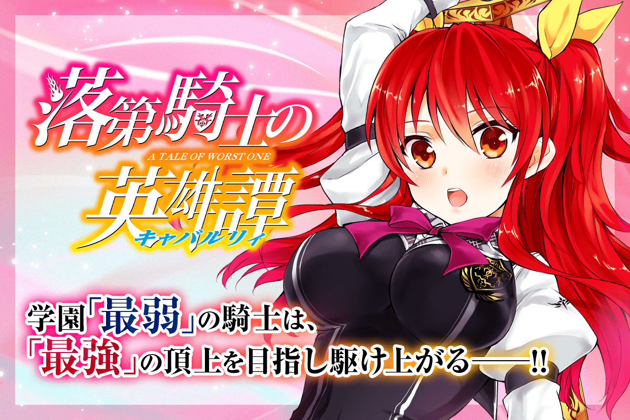 マンガUP! on X: マンガUP! on X: