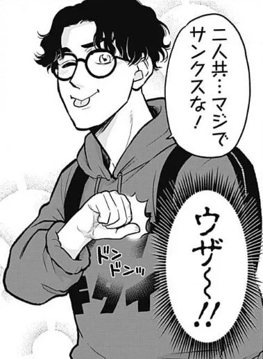 池ちゃんとユッキーに既視感を覚えてしまうのごめんなさい…🥺 