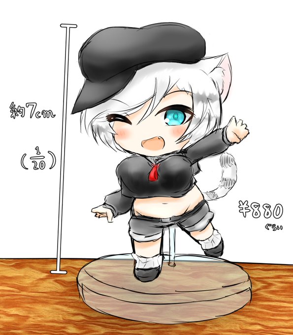 机にこんなん置きたい 