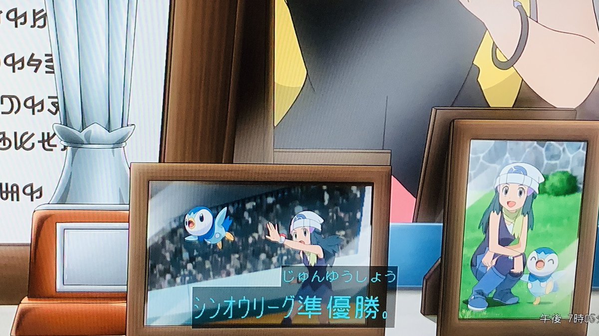 アニメ ポケットモンスターで ディアルガ が話題に トレンドアットtv アニメ ポケットモンスターで ディアルガ が話題に トレンドアットtv