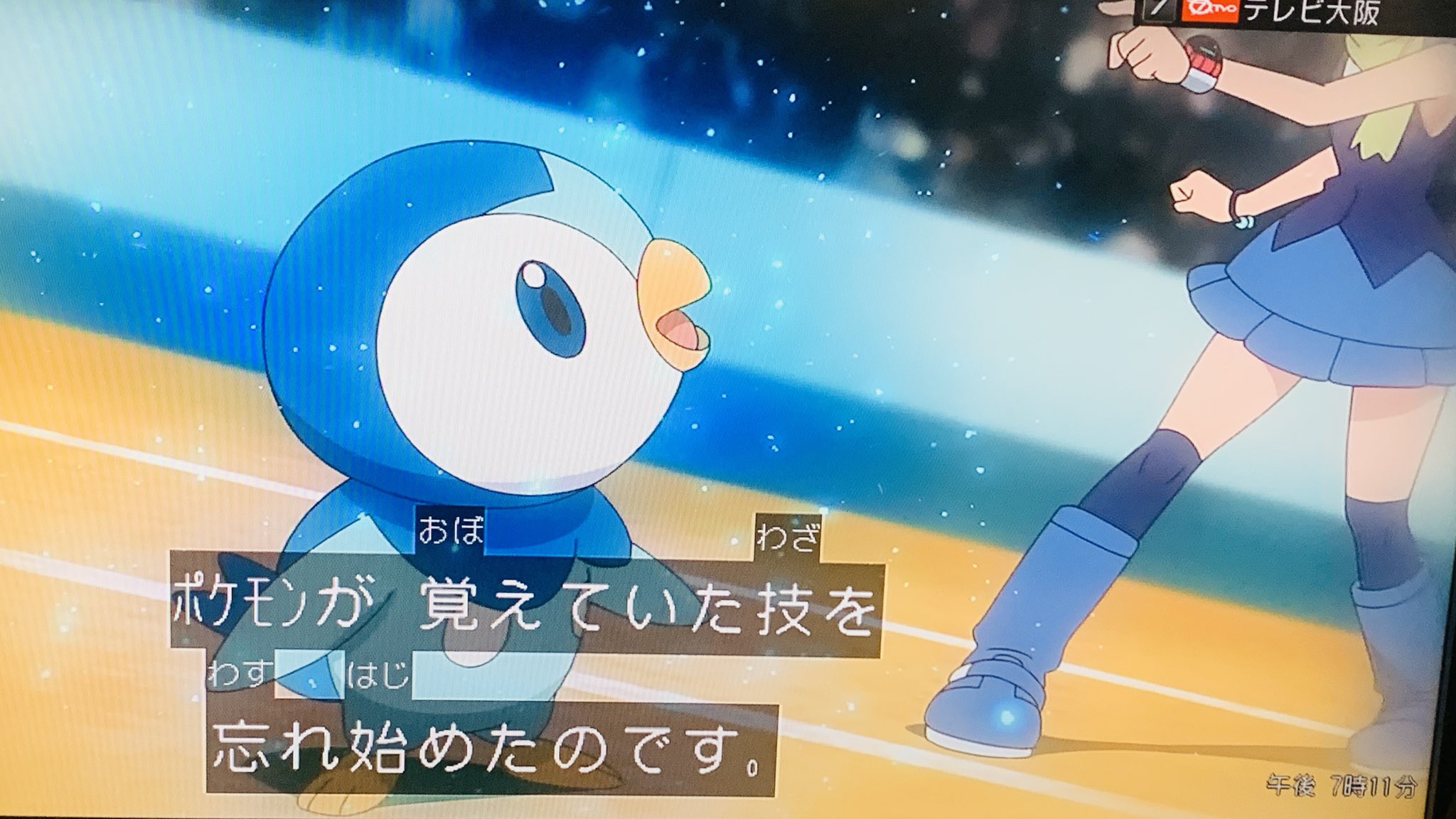 ふなきっち ポケカ大好き リモート誰かしよ ポッチャマを技忘れ爺さんにでも預けたのかと思ってしまった笑 卵に戻るそれは生命が生まれる前になるつまりパルキアではなくディアルガの時を司るポケモンということである Anipoke アニポケ ヒカリ T