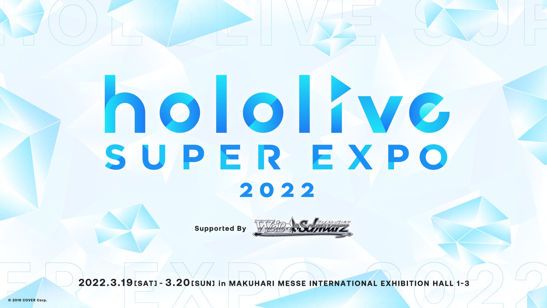hololive Official on Twitter: 