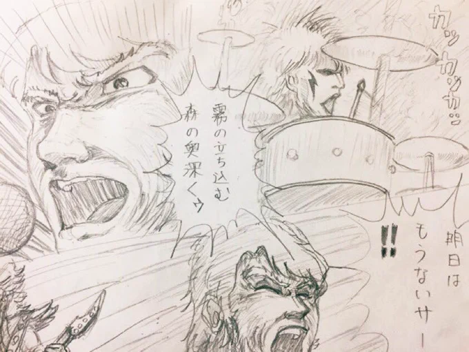 明日は聖飢魔IIのミサ
何も準備してナイ。。。
(※イメージ映像でお楽しみ下さい) 