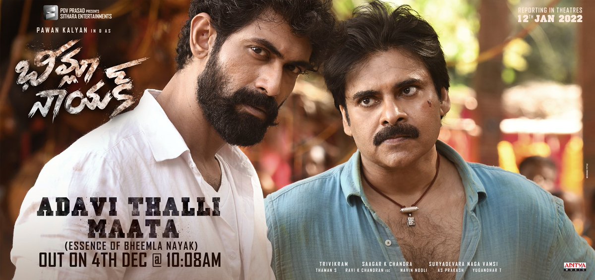saagar_chandrak's tweet photo. అడవి తల్���ి మాట❤️

#BheemlaNayak 4th Single #AdaviThalliMaata will be out tomorrow at 10:08am🎵

A @MusicThaman Musical 🎶

@pawankalyan @RanaDaggubati #Trivikram @MenenNithya @iamsamyuktha_  @ramjowrites @dop007 @NavinNooli @vamsi84 @adityamusic @SitharaEnts https://t.co/A4I3CRCRW1