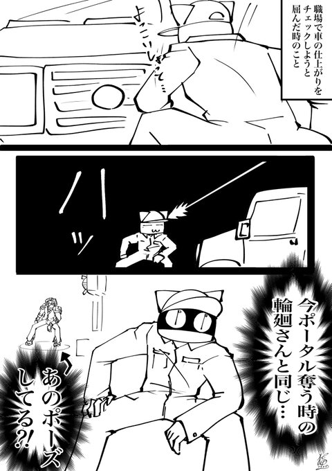 日常生活でこういう事あるとちょっと嬉しくなる 