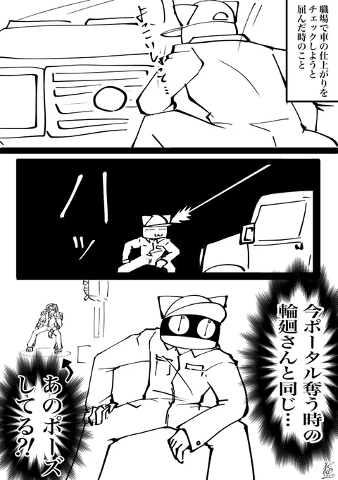 日常生活でこういう事あるとちょっと嬉しくなる 
