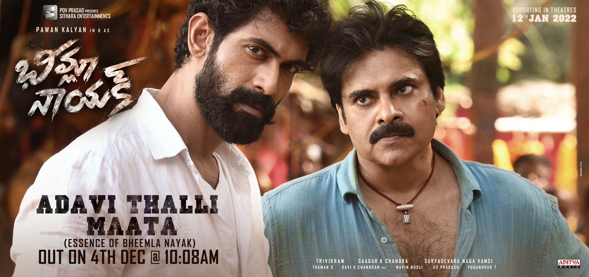 TrendPSPK's tweet photo. #AdaviThalliMaata will be out tomorrow at 10:08 AM 🕺💃

#BheemlaNayak https://t.co/WBj5eOCcfv