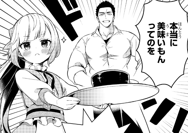 🍴追放者食堂へようこそ!🍴
第22話「食の大臣Ⅱ」更新されました!!
①https://t.co/abBiFoOVia
②https://t.co/t0j9iumM7M
ごはんいっぱい描きました!よろしくお願いいたします! 