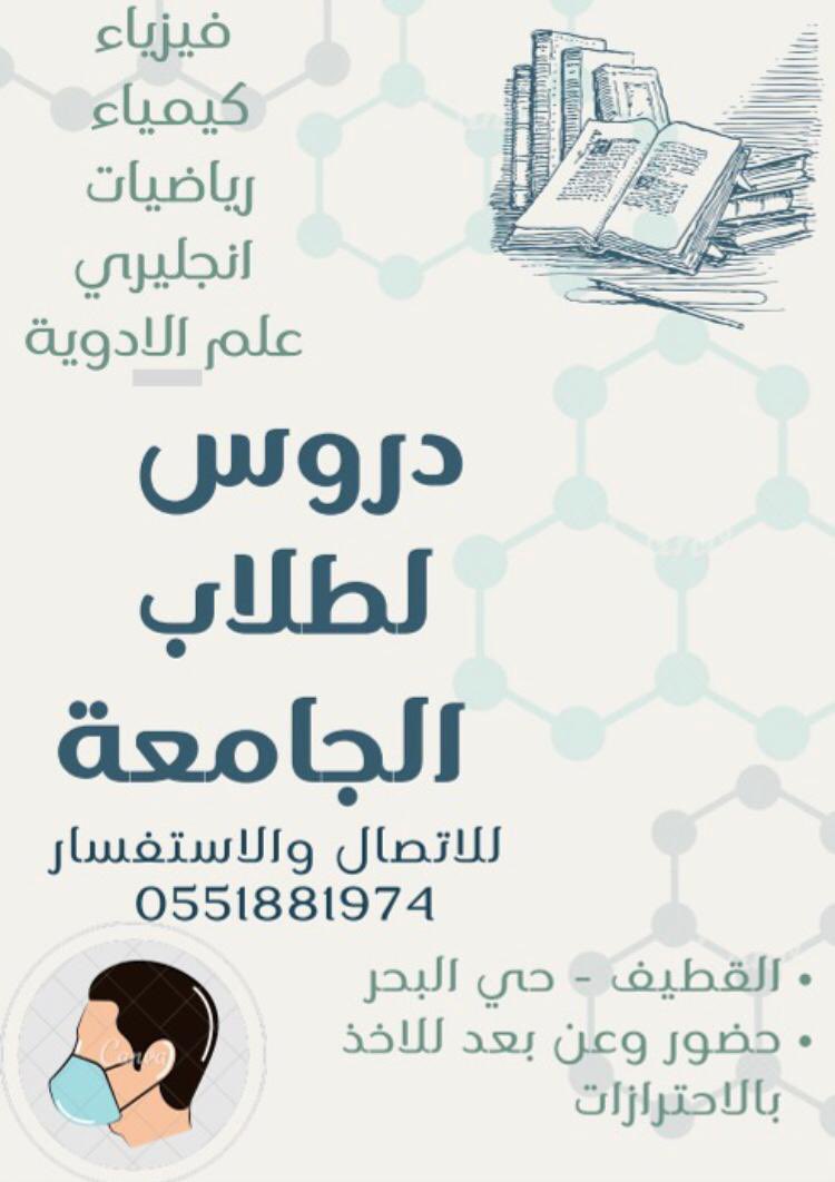 instagram.com/p/CWm_beBNBzo/…  للراغبين بعمل بروشرات او اعلانات و شعارات ( لوقو ) و غيرها .. هذا الحساب يخدمكم 👍🏼 شغلهم روعة و اسعارهم منافسة
