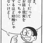 生後19カ月以降の子供は現実とアニメの出来事をしっかり区別 一部の大人より幼児の認知能力は高いのかもしれません ナゾロジー Togetter