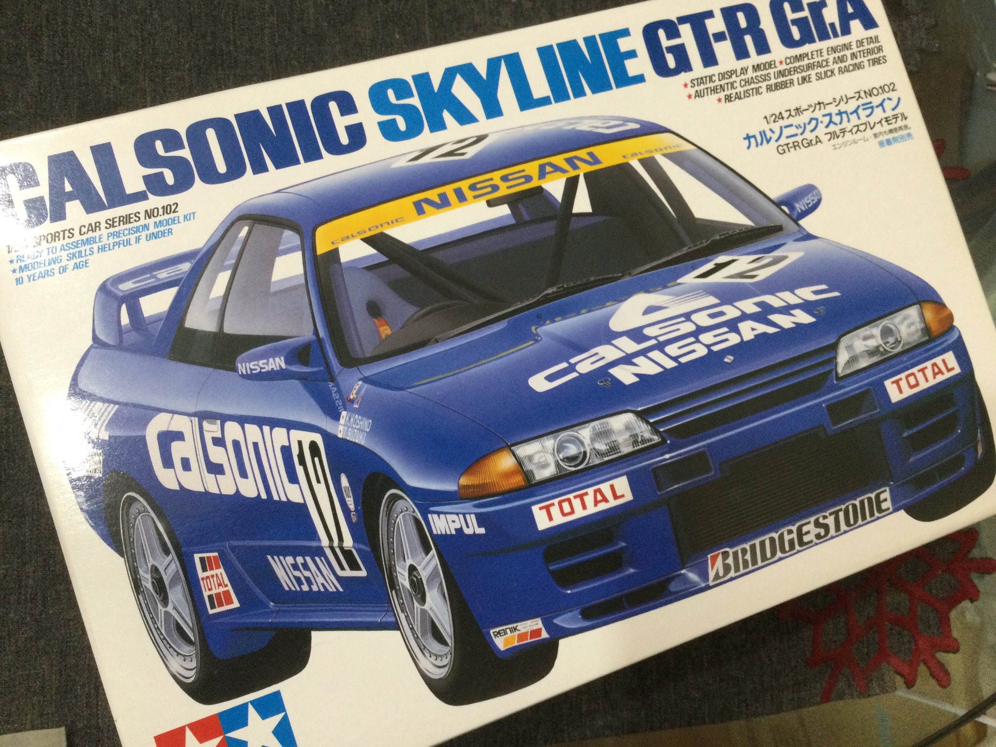 Ken Pa Twitter ずぅ っと探してたタミヤのカルソニックスカイラインgt Rがを見つけたので迷わず購入 デカールが少々黄ばんでるけど リペアするかフィニッシャーズ製を買うか考える タミヤ カルソニックスカイラインgtr Bnr32 R32大好きトヨタ党 T Co