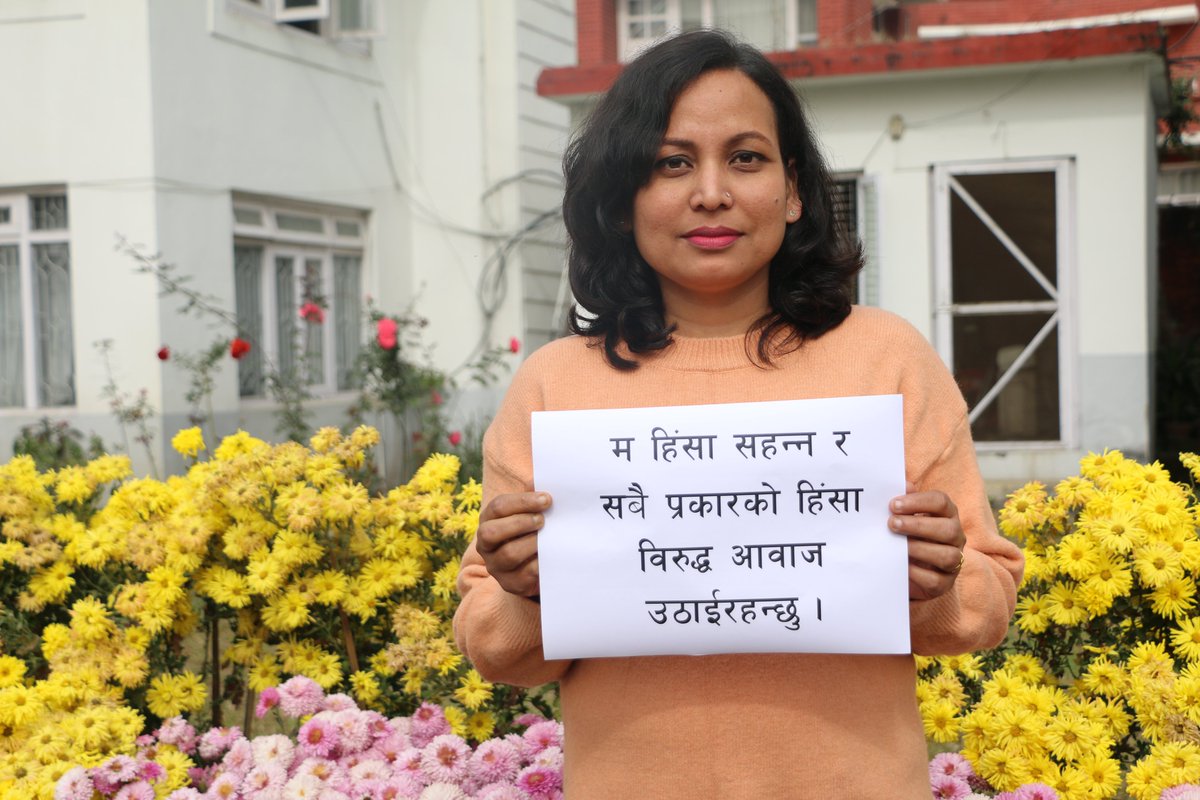 actionaidnep's tweet photo. महसुस मनदेखि, शुरुवात घरदेखि
लैंगिक हिंसा अन्त्यका लागि, परिवर्तन आफैदेखि ।
#16Days #16DaysofActivism2021 #OrangeTheWorld #ActionAid https://t.co/D7X2S9mVdJ