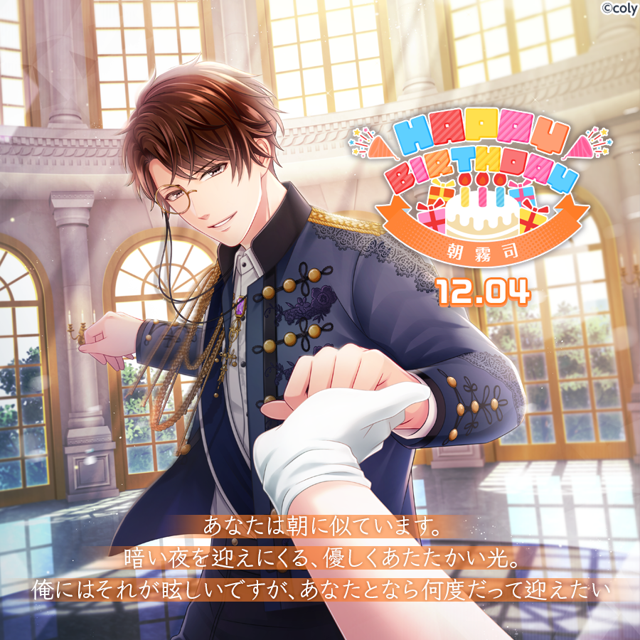 公式】スタンドマイヒーローズ on X: 