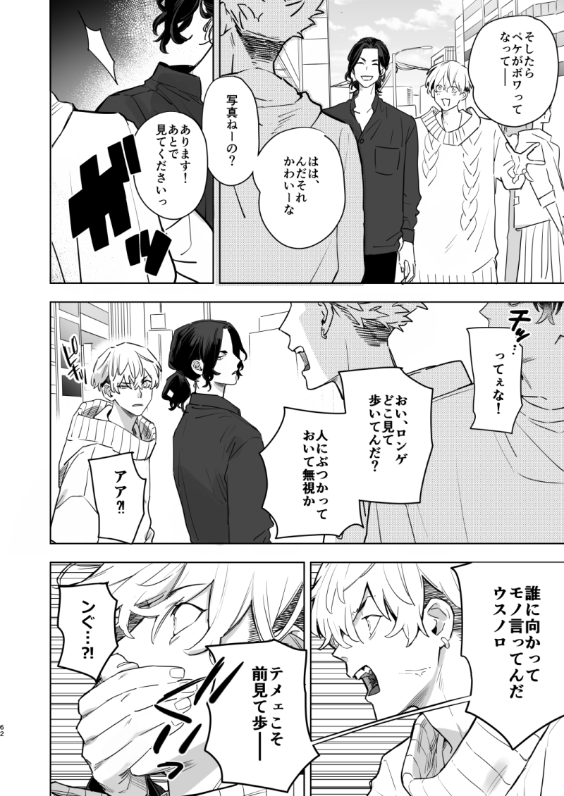 trhrk2's tweet photo. ばじふゆ https://t.co/oG5iadyHnv