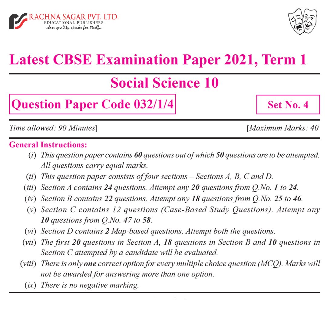 rachnasagargrp's tweet photo. CBSE Social Science Answer Key Published : https://t.co/I9kLHYOWWC
.
.
.
.
.
#cbseexam2021 #Term1Exam2021 #BoardExams2021 #exam2021 #Socialscience #Answerkey2021 #Answer #SocialscienceAnswerkey #term1examanswer https://t.co/GD8AAj2Av4