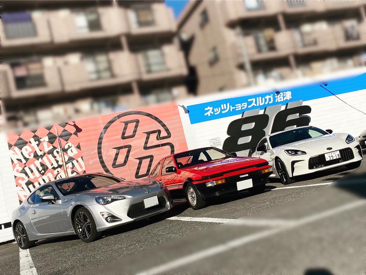 NetzSuruga's tweet photo. 12月4日、5日はGR86試乗イベント開催！
試乗して納得してすぐ買えます！🚙✨
GRコペンとGRヤリスにも試乗出来ます！FUJITSUBOのスープラの展示もやります！
お時間許す方は寄ってみてください😃
#GR86 #GRヤリス #GRコペン #GRスープラ #supra #fujitsubo #フジツボマフラー #rays #レイズホイール https://t.co/e9i4T0PIPD