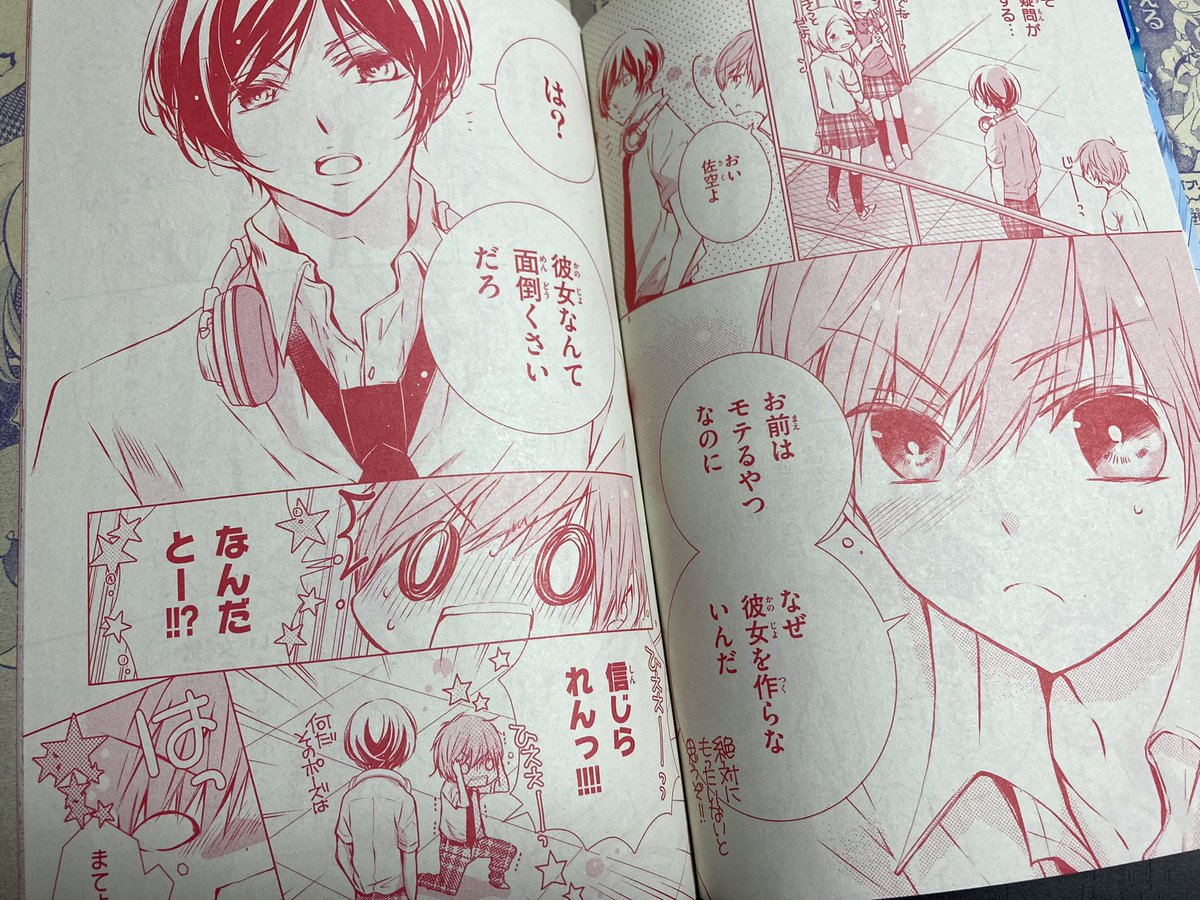 ちゃお1月号発売中🍀
『溺愛ロワイヤル』22話が掲載されております。12/26にコミックス4巻が発売予定ですっ🤗✨
お試し読み版【少女マンガのヒーローになりたいのにヒロイン扱いされる俺。】もあります😊
続きは【ちゃおコミ】から読めちゃいますよ〜➡️ https://t.co/ibVI5Nuq1w
どうぞよろしくね🙏