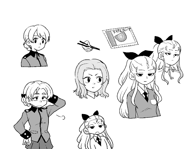 ่ใฐใญใใ