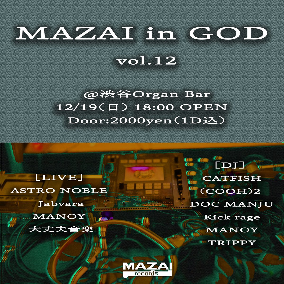 DocDocManju's tweet photo. 🔥MAZAI in GOD vol.12🔥
@渋谷Organ Bar @organbar 
12/19(日)18:00~
Door:2000yen(1D込)

🎧DJ🎧
CATFISH
(COOH)2 
DOC MANJU
Kick rage
MANOY
TRIPPY

🧪LIVE🧪
ASTRO NOBLE 
Jabvara
MANOY 
大丈夫音楽 

ヒップホップオタク達のパーティー、場所を新たに復活！！！ https://t.co/eO2OIZSx6d