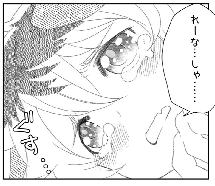 泣き顔のショタ🍩の目をキラッキラにするのが好きなのかもしれない 