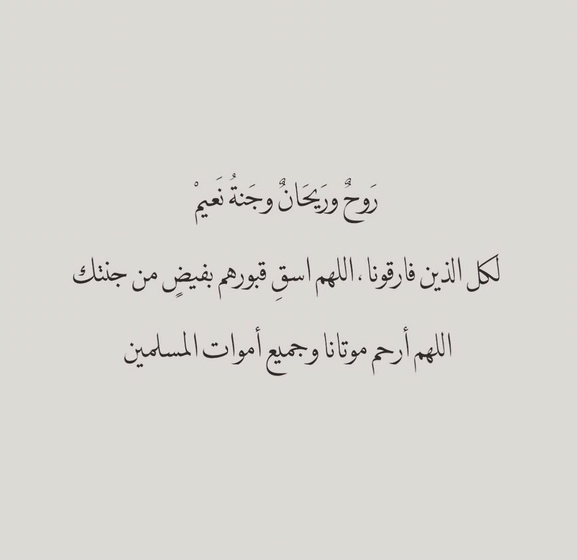 الحمدلله على كل حال ❤ (@hajri_r1) on Twitter photo 
