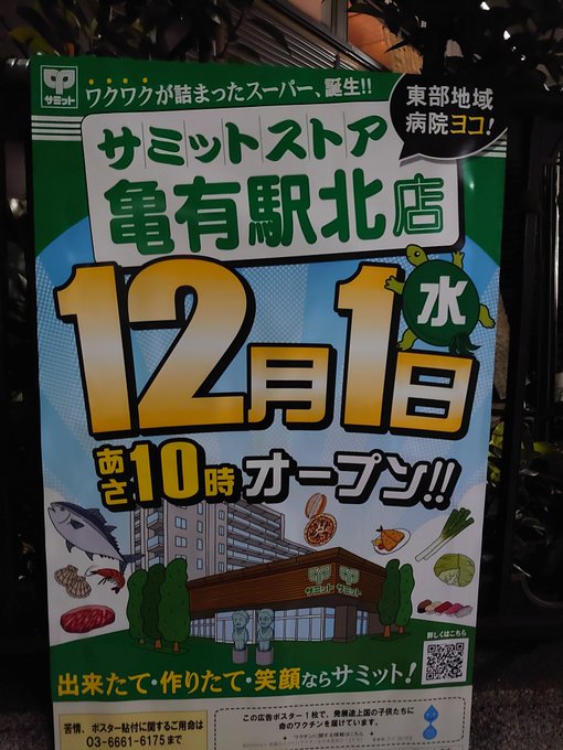 まさひこ こち亀データベースurl変わりました 최근 트윗 9 Whotwi 그래픽 Twitter 분석