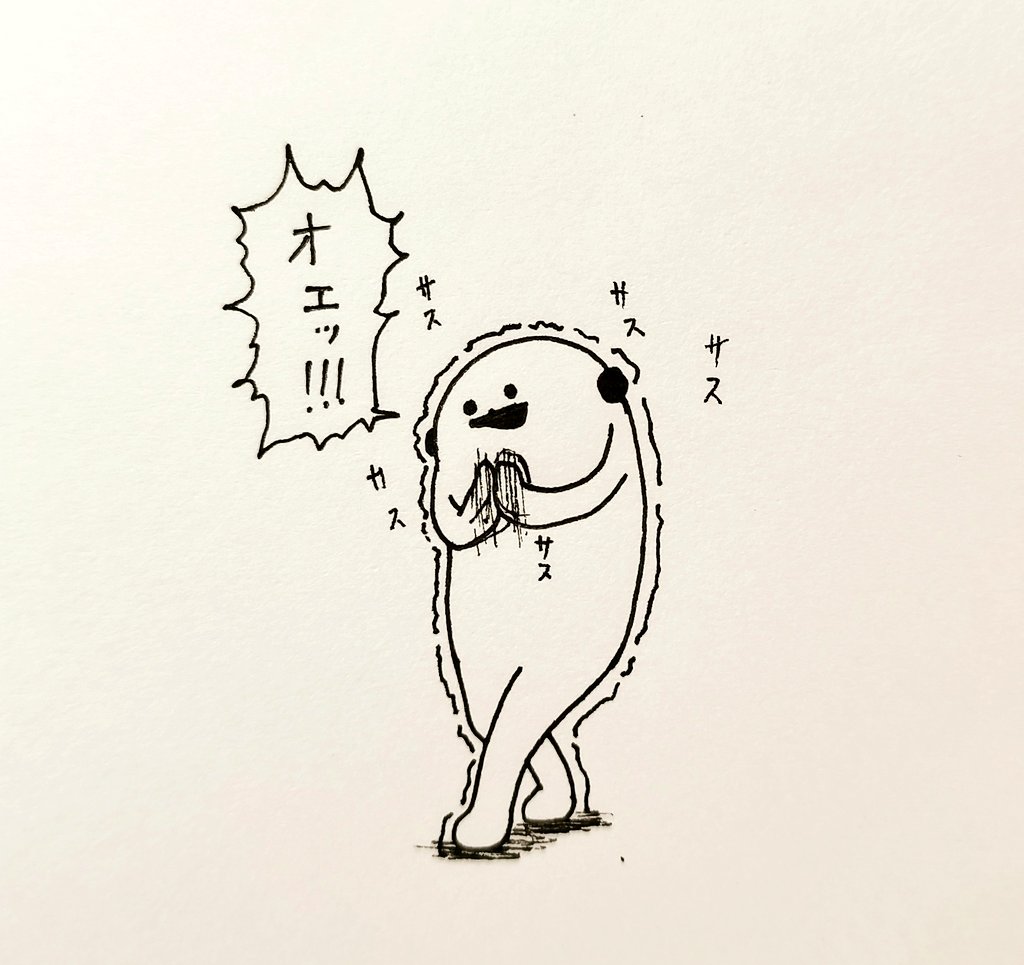 寒過ぎると急な吐き気がする不思議 
