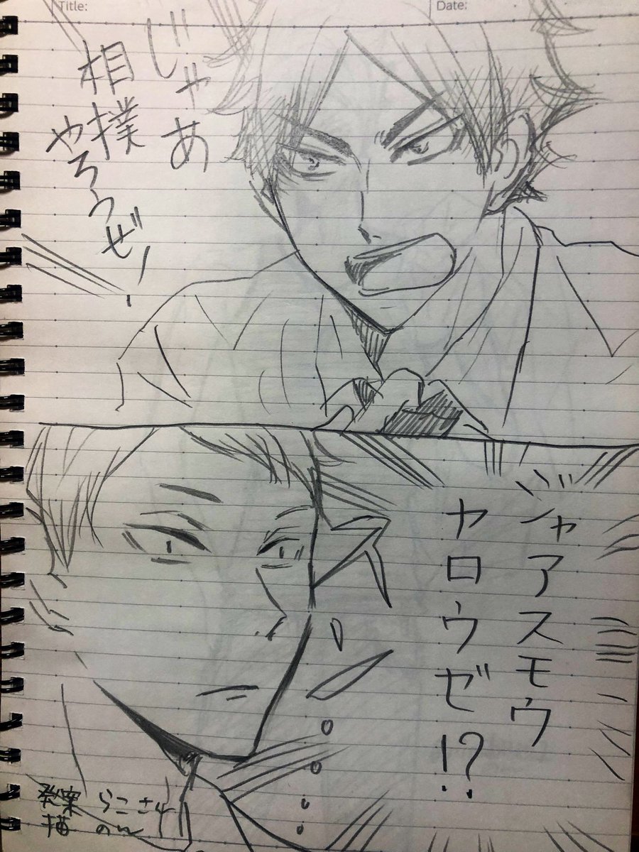 じゃあなんだよこれ www www
この川瀬見の前後思い出せないよ www https://t.co/VlynddKzb8 
