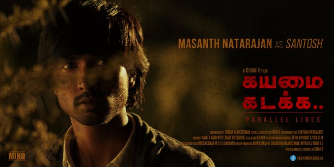 KayamaiKadakka's tweet photo. After hitting several film festivals across the globe, we bring you #KayamaiKadakka. 

Watch the movie @moviesaints.com and show us your support.
https://t.co/fz2Snt7rkR

@thekiranr
@VatsanM
@Masanth95
@santhanmusician
 #ParallelLines #indiefilm https://t.co/haCuKDCIN0