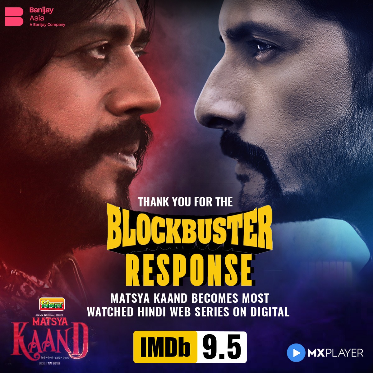 taran_adarsh's tweet photo. THIS IS BIGGG... Celebration time for Team #MatsyaKaand as the show - starring #RaviiDubey, #RaviKishen and #PiyushMishra - becomes the most binged web series with a whopping 9.5 #IMDB rating... Produced by #BanijayAsia... Streaming FREE on #MXPlayer. https://t.co/nLDSUpQEHJ