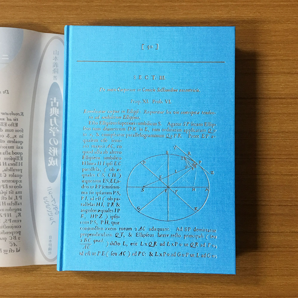 日本評論社 on X:
