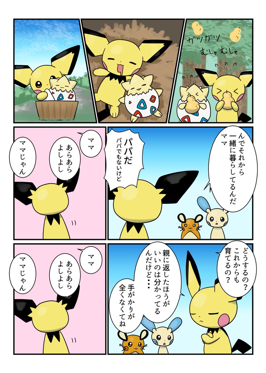 (8/12) 