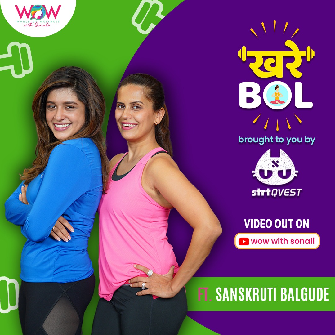 DreamersPR's tweet photo. Check out latest episode of #KhareBol with Celebrity guest @Sanskruuti on #WowWithSonali's YouTube Channel! 
https://t.co/68ypXhKYnu 
Do Like, Share and Subscribe! 
#SonaliKhare #SanskrutiBalgude #fridayvibes #fridayfitness #celebritytips #celebrity #fitnessmotivation #DreamersPR https://t.co/8nzu1xm2rD