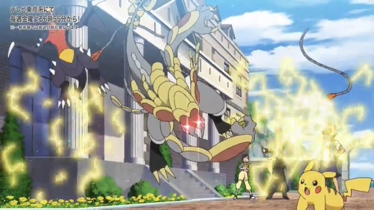 アニメ ポケットモンスターで ジャラランガ が話題に トレンドアットtv