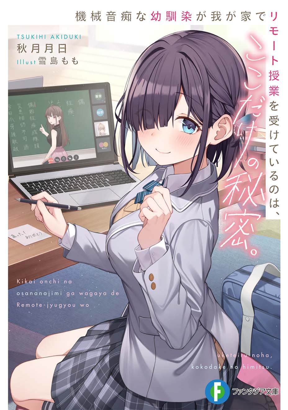 あやの★プロフご一読下さい★ページ★ 橘あやの on X: 