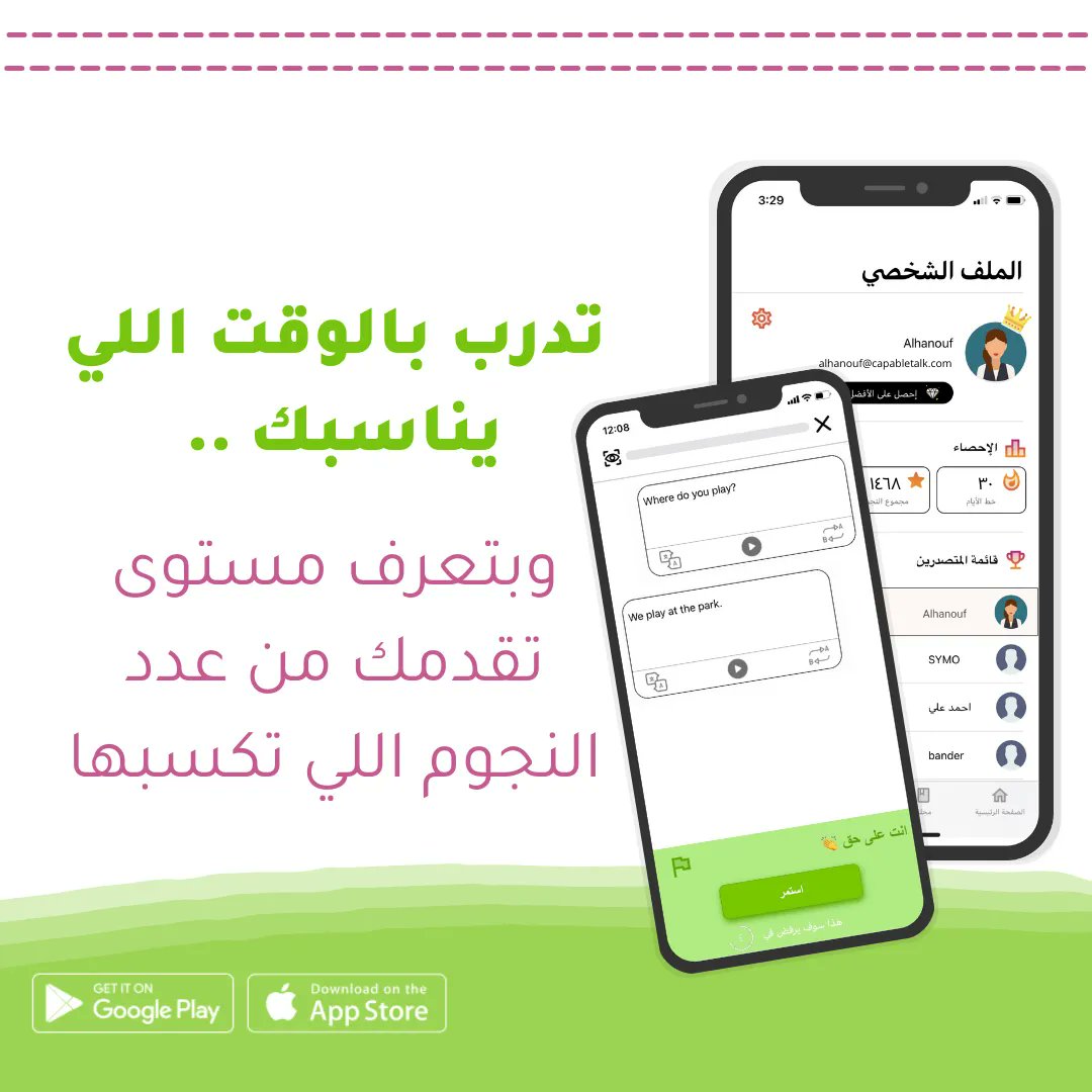 CapableAR's tweet photo. تحميل الآن -> https://t.co/AydWzHAeIw
#تعلم_اللغة #تعليم #انجليزي https://t.co/WPnikIEOxG
