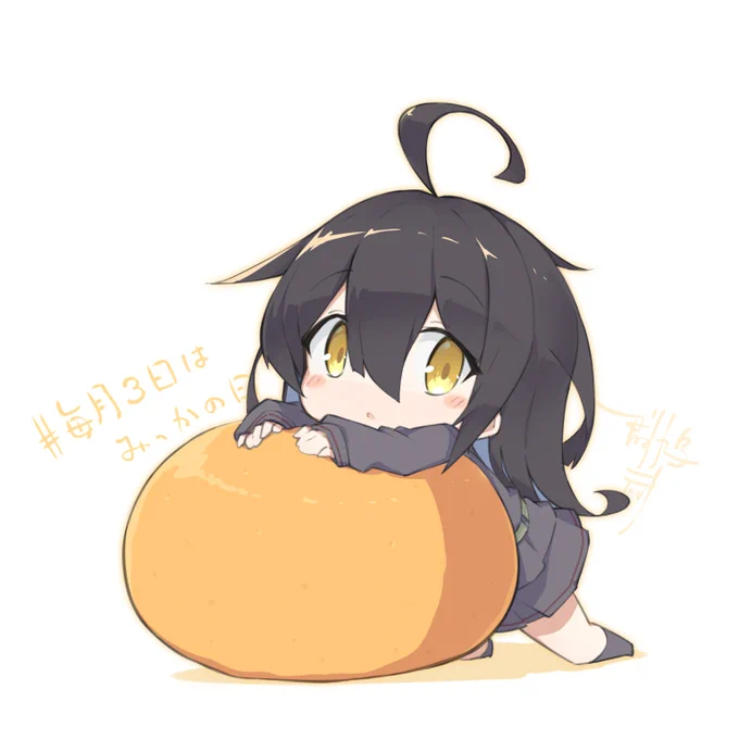 🍊みかんの日みっか🌙 #毎月3日はみっかの日 