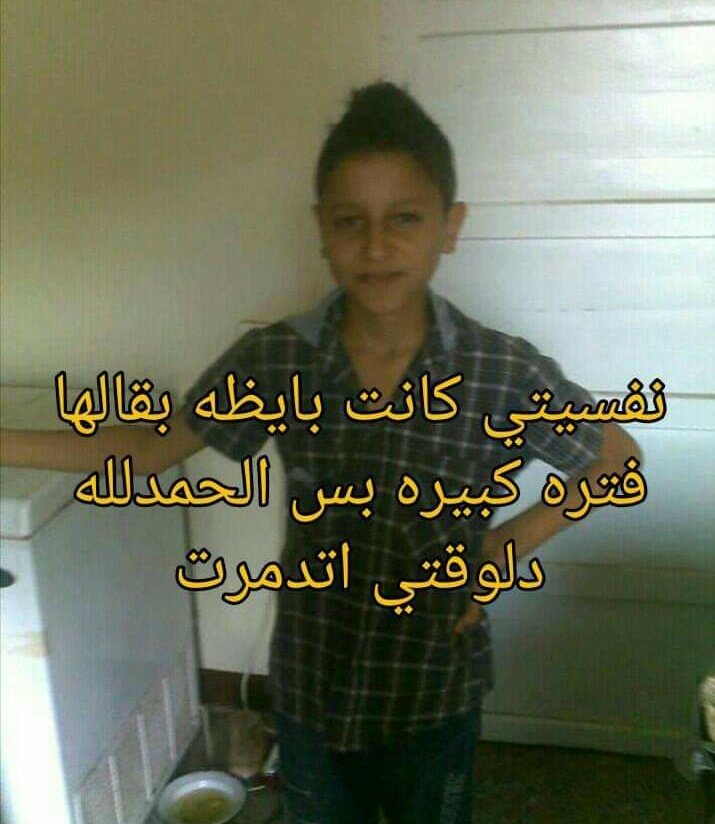 elshazlya2003's tweet photo. برفيكتوا https://t.co/vAsYK7yBF1