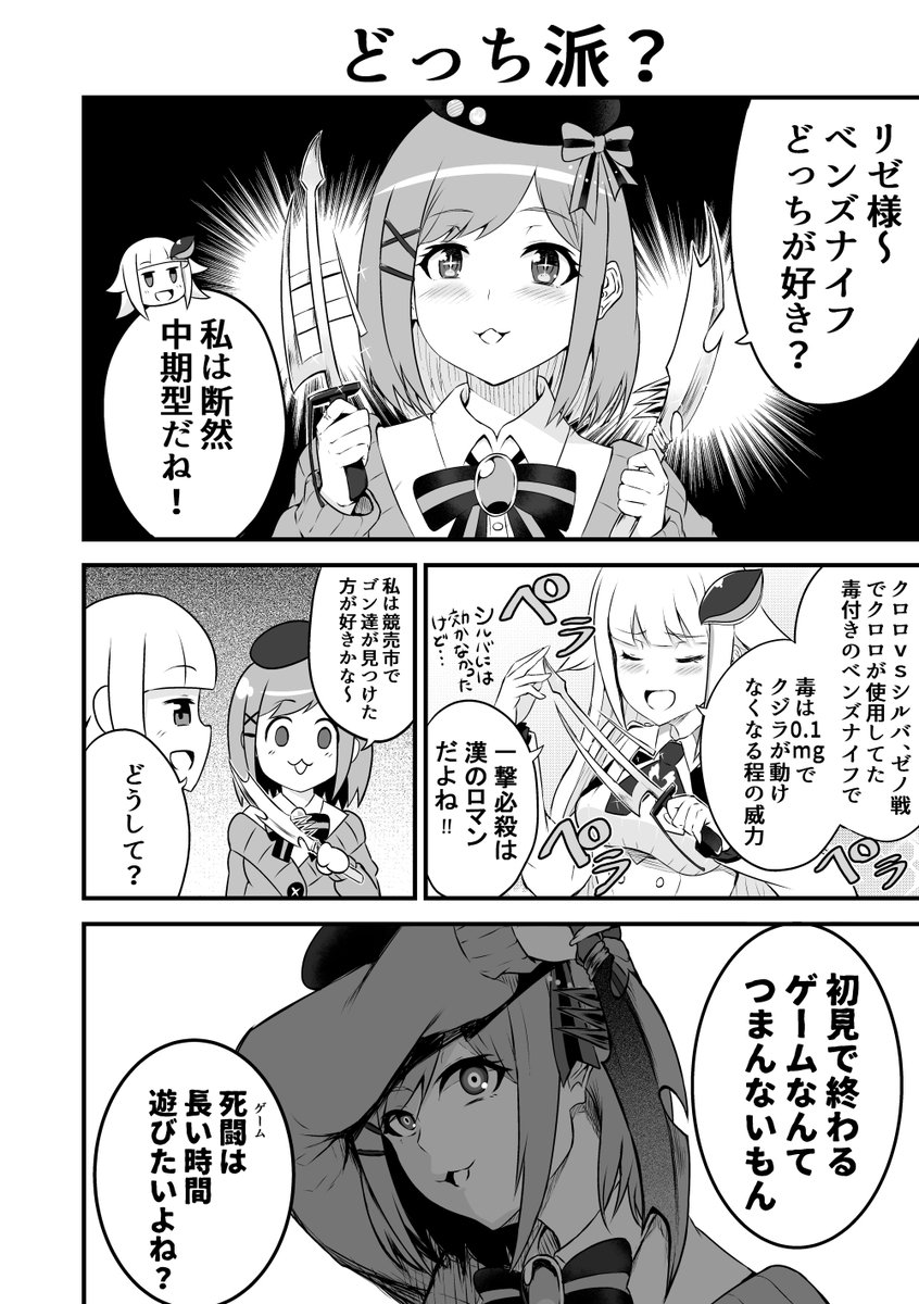 【C99 新刊通販予約告知】
委員長中心のギャグ漫画になってます🐰🍀
るるちゃんの漫画も多数収録してます🎨👑👿
よろしくおねがいします٩( 'ω' )و

メロンブックス様🍈→https://t.co/BBx5XBeUUI 