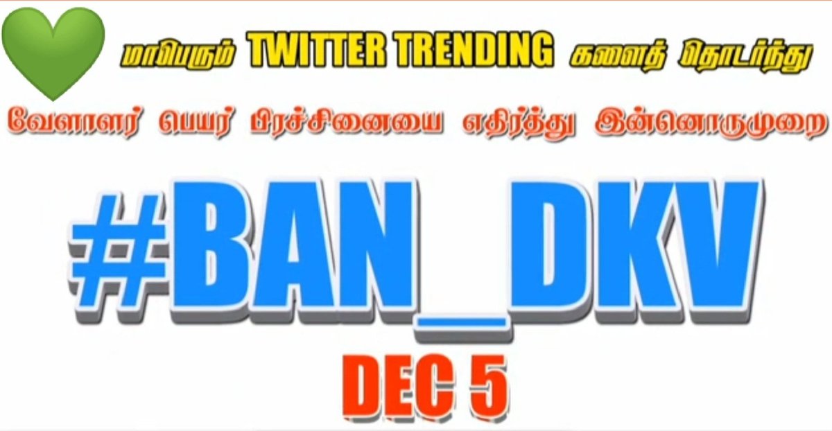 vellalar_offl's tweet photo. நாங்கள் ஒன்றும் புதிய வரலாற்றை கேட்கவில்லை
எங்கள் வரலாற்றை அழிக்காதீர்கள் என்று தான் கேற்கிறோம் 🙏
@savukku @EPSTamilNadu @INCTamilNadu
@BJP_Gayathri_R  @dheerannews
@newstnofficial @ZHindustanTamil
@Udhaystalin   @ChanakyaaTv
@annamalai_k @KanimozhiDMK
@PMOIndia

#BAN_DKV https://t.co/e0nDcUftUH