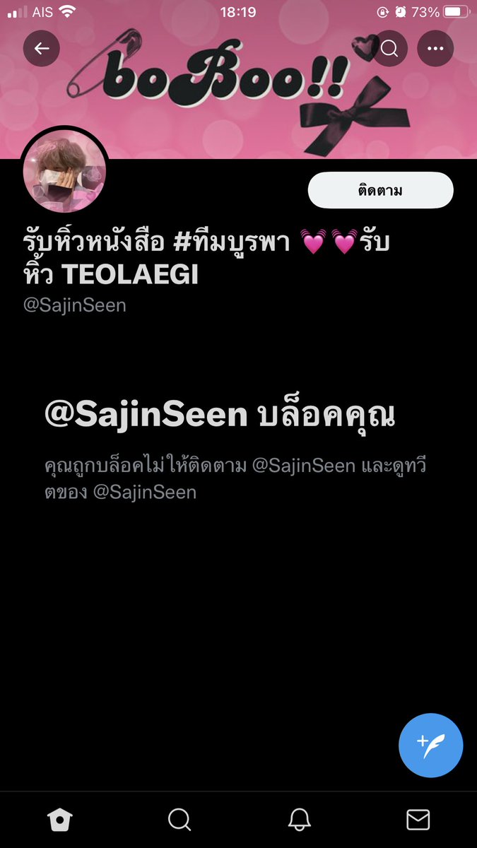 BlueBell_04's tweet photo. กูล่ะขำ บล็อคไว้เชียว ไอ้เหี้ยเอ้ยยย 55555555555555555555555555555555555555555555555555

รอบนี้เป็นพร้อมเพย์ 1720800010771
เชษฐาภณ กลิ่นน้ำหอม / Chetthapon

#เชษฐาภณ #เชษฐาภณเอาเงินกูคืนมา #โกงเงิน #คนโกง #โกง #ขายฟิคมือสอง #ขายนิยายวาย #ขายฟิคมือสอง #ฟิคexo #ฟิคฮุนฮาน #ขายฟิค https://t.co/0R8JqTeUEH