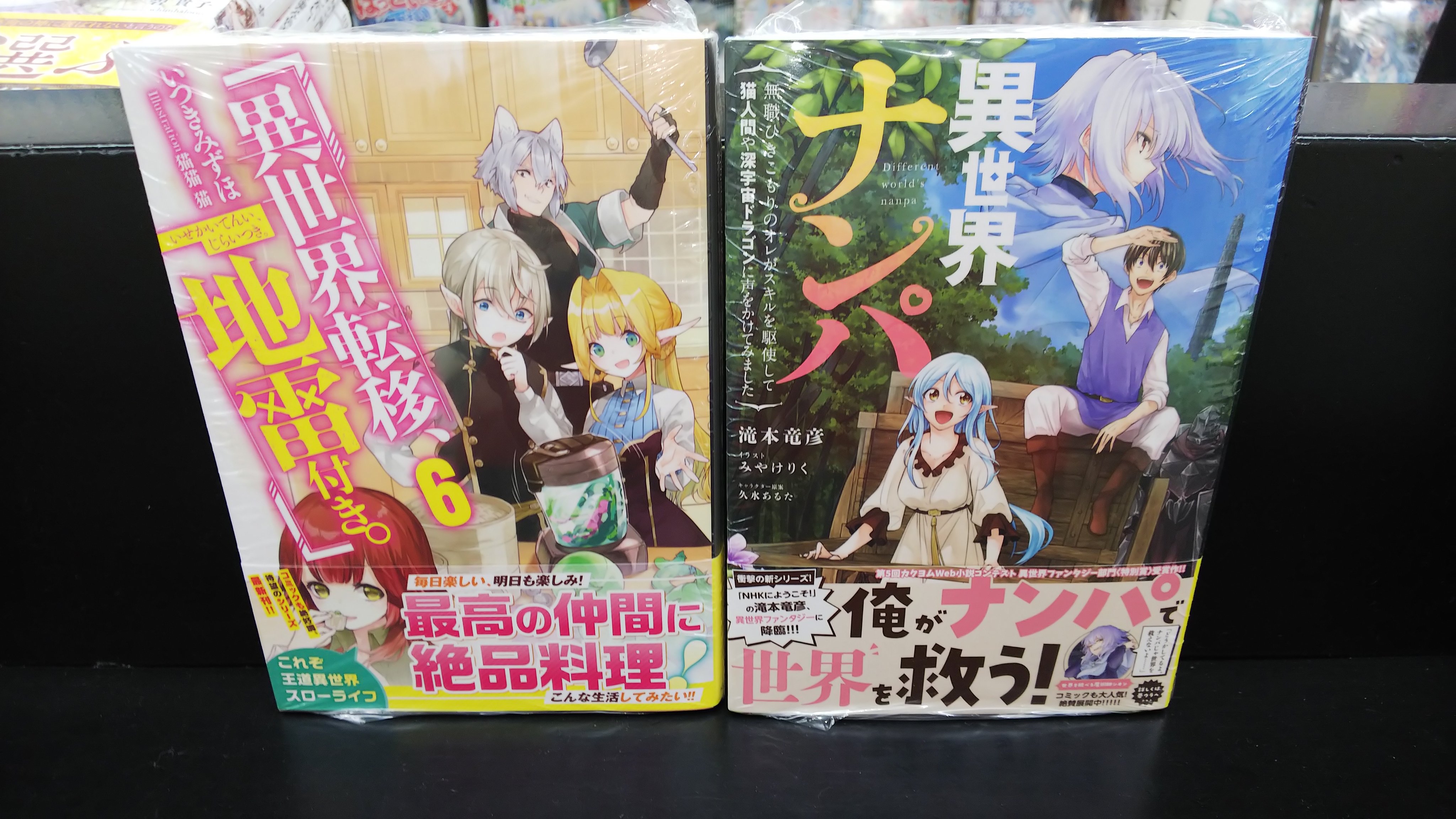 いつきみずほ Twitter Search Twitter