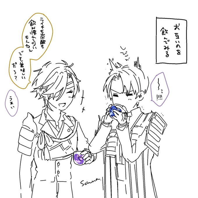 おまけ 