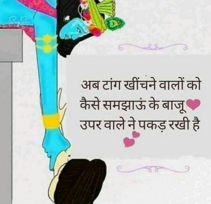 himaninice's tweet photo. #Radhe #Radhe 
#RadheShyam #HPS😘😘 https://t.co/yS2HZS0oVR