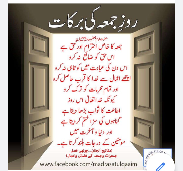 QudoosImran3's tweet photo. https://t.co/KH13vkm6BI