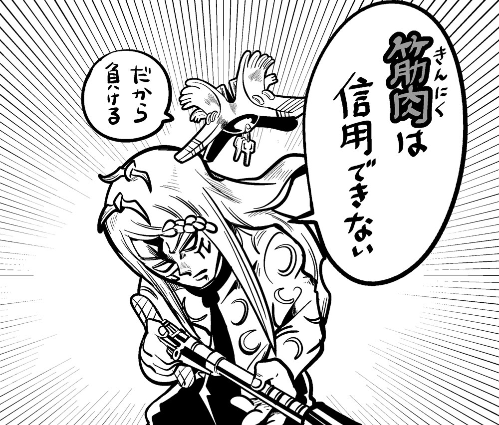 バトルしげき ジョンガリ Aのジョンガリ感 T Co Osokyztprm Twitter